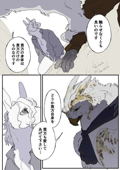 始まり 