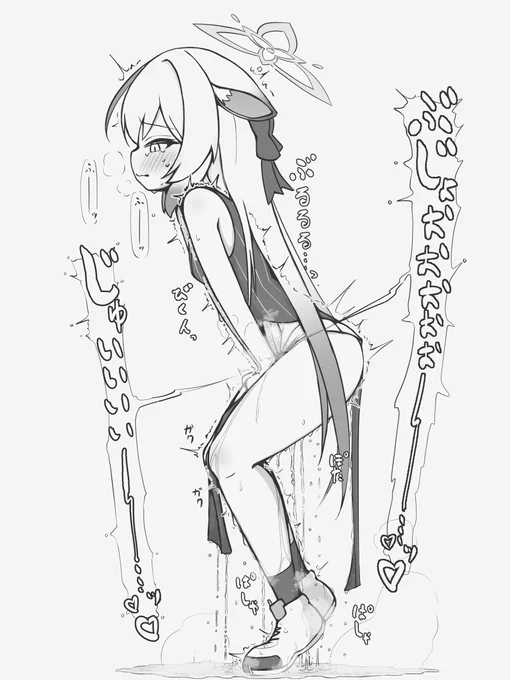 あっ…… 