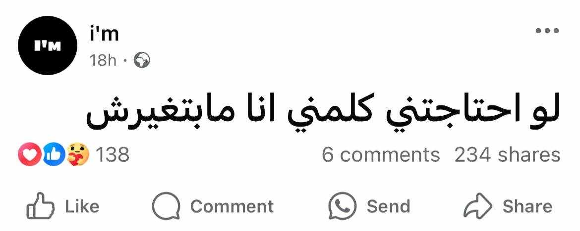 Mohamed El-desouki (@mohamed41341333) on Twitter photo 