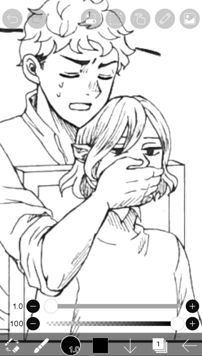 今日はここまで! 
