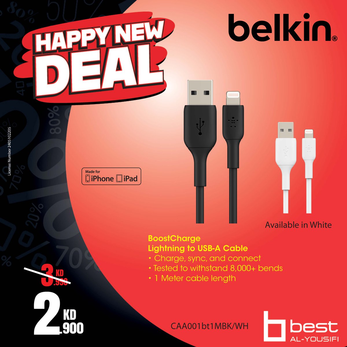 BestAlYousifi's tweet image. ابقَ متصلًا ومشحنًا مع كابل الشحن بيلكن للشحن السريع والموثوق! ⚡🔌

العروض متاحة في المعارض.

Stay connected and powered up with the Belkin Charge Cable for fast and reliable charging!⚡🔌

Offers are available in the showrooms.

#Bestalyousifi #Belkin #ChargeCable #PowerOnTheGo
