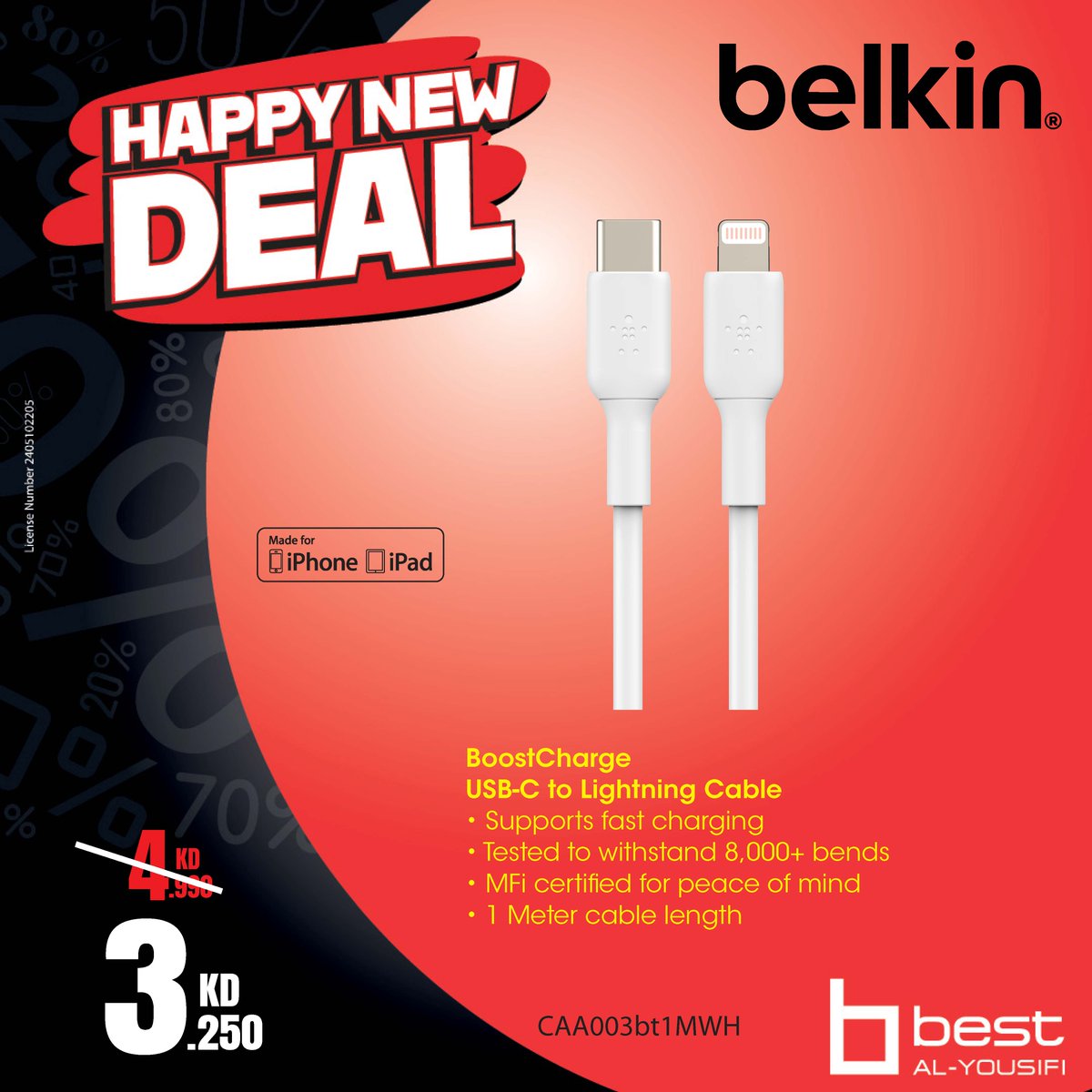 BestAlYousifi's tweet image. ابقَ متصلًا ومشحنًا مع كابل الشحن بيلكن للشحن السريع والموثوق! ⚡🔌

العروض متاحة في المعارض.

Stay connected and powered up with the Belkin Charge Cable for fast and reliable charging!⚡🔌

Offers are available in the showrooms.

#Bestalyousifi #Belkin #ChargeCable #PowerOnTheGo