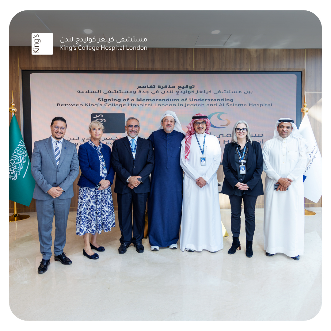 King's College Hospital London - Jeddah tweet media