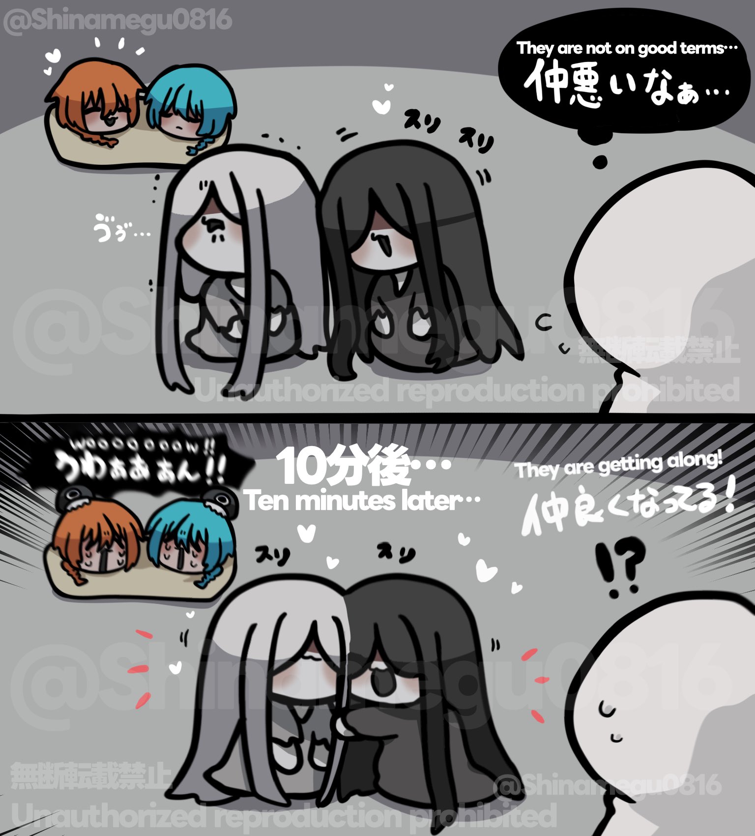 シナめぐ on X: 