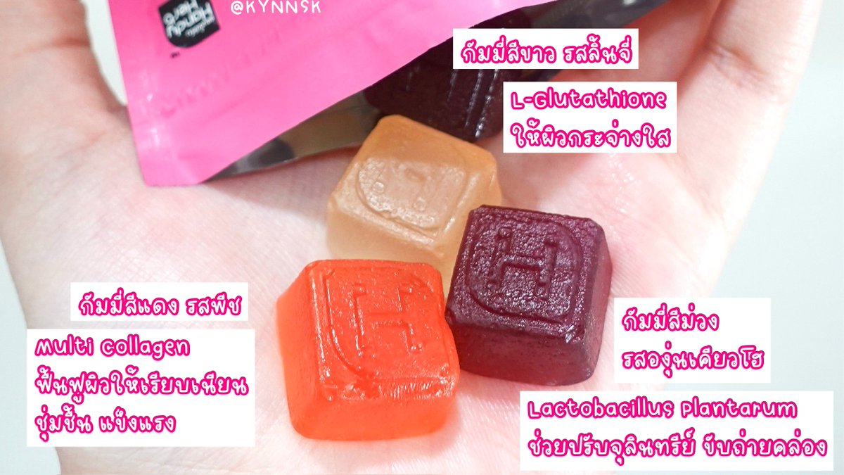 kynnsk's tweet photo. กัมมี่ #OhMyBeautiGummy คือเริ่ดเกิ๊น! ทั้งอร่อยและได้ประโยชน์ เนื้อกัมมี่หนุบหนับ ไม่เหนียว เคี้ยวเพลิน อร่อยมากๆๆ น้ำตาล 0% ซองชมพูสูตรกลาสสกินผิวกระจก ช่วยให้ผิวใส สุขภาพดี ไปลองๆ ซองละ 40 บาท ที่เซเว่นค้าบ 💖
#OhMyGlass #OhmyClear #Triple3Function #สวยครบจบแค่เคี้ยว https://t.co/CEs1y8CklD