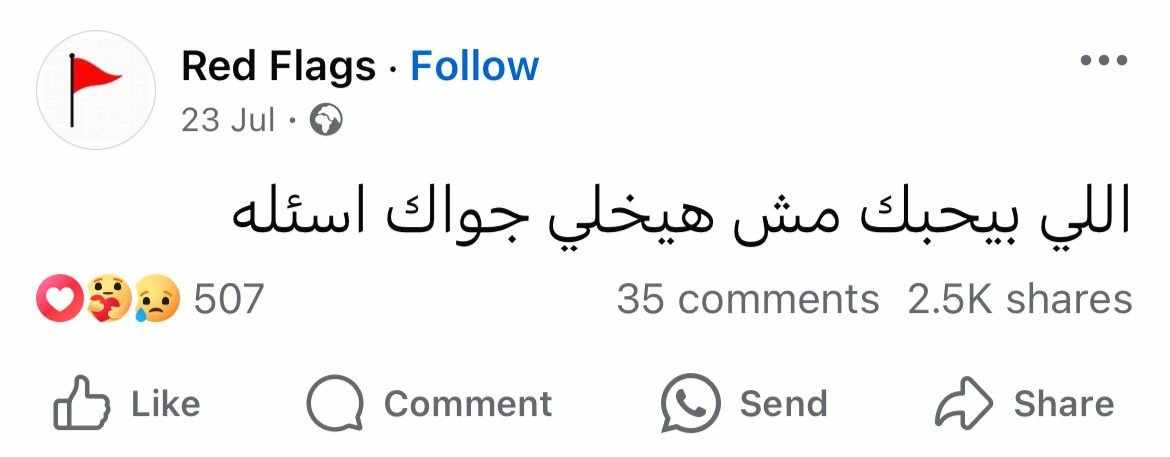 حرفياً ..