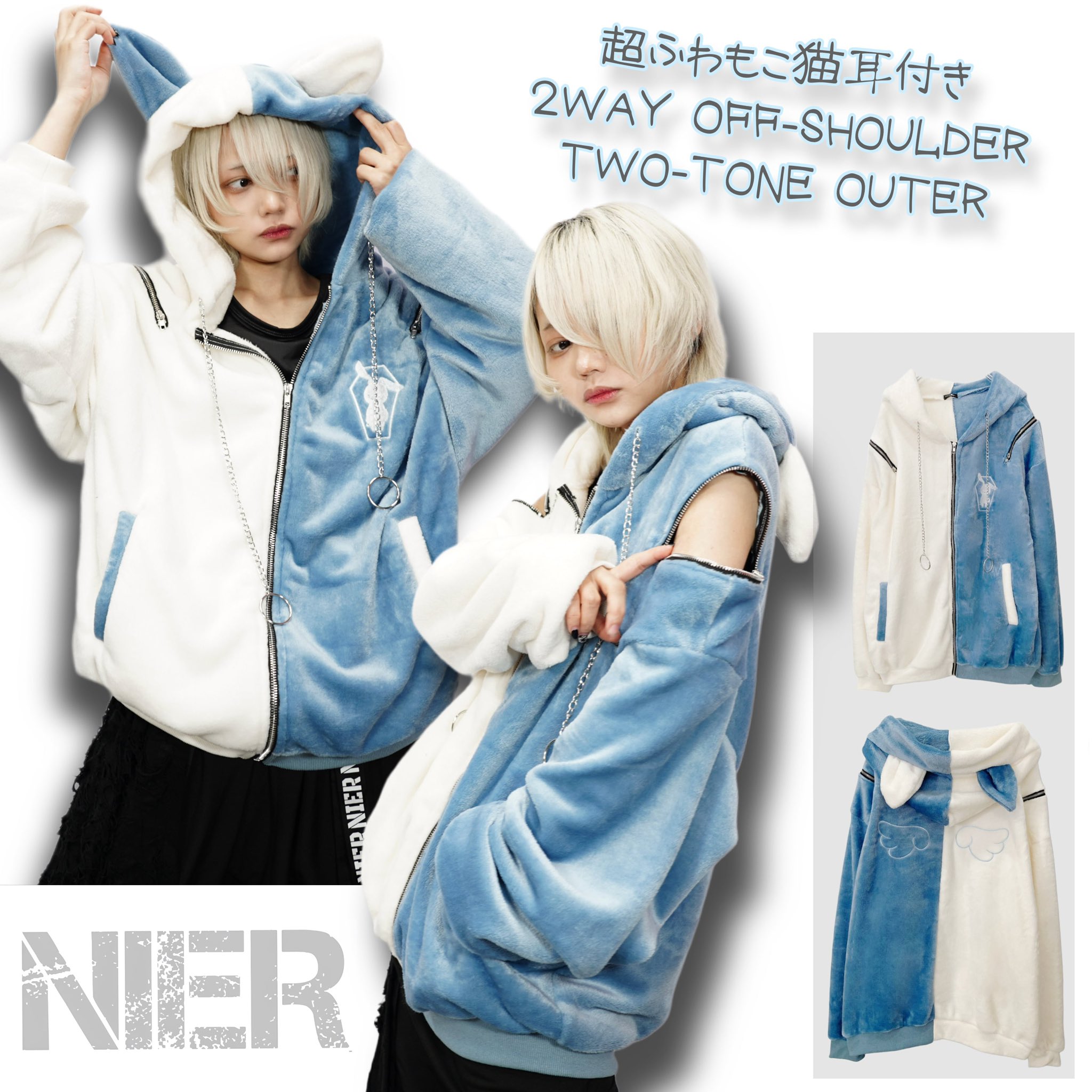 NIER CLOTHING on X: NIER CLOTHING on X: