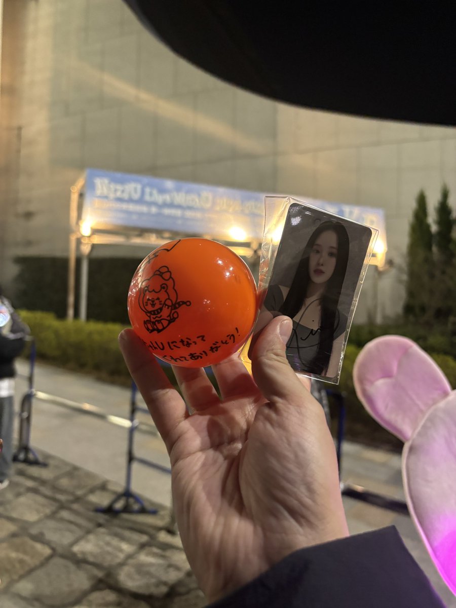 bdz09's tweet photo. まさかのマコちゃんサインボールまで！！🥹

トレカ優しい人達が交換してくれた〜🩵🩵

今年の運全て使い切ったくらい最高の2日間！！
 #NiziU_AWAKE 
 #NiziU_当選 https://t.co/OC6YvotMAk