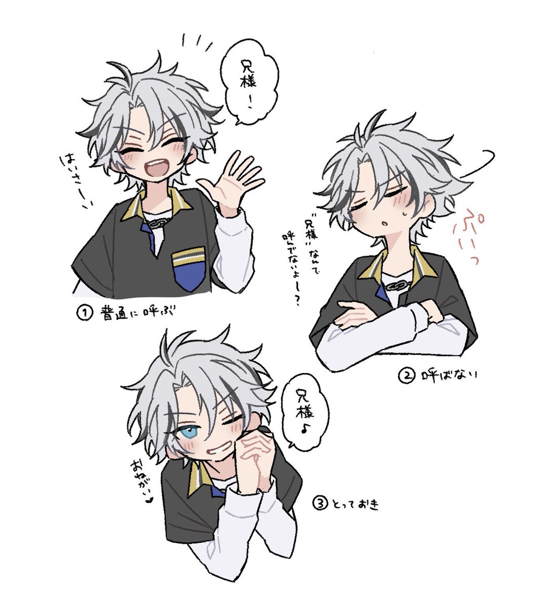 どれだと思う？