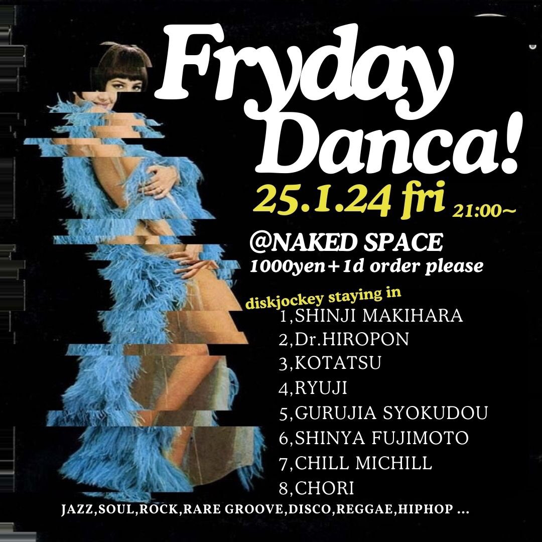 時代もひと回り。こんなタッチのレアグルーヴも🙆 ぜひっ