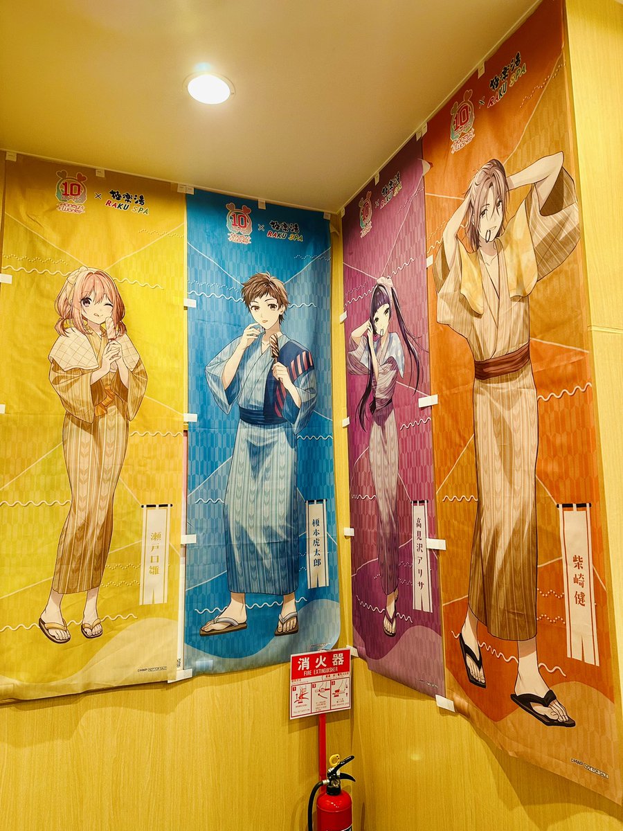 HoneyWorks ハニワ 美桜 のぼり 極楽湯 HoneyWorks×極楽湯・RAKU SPA