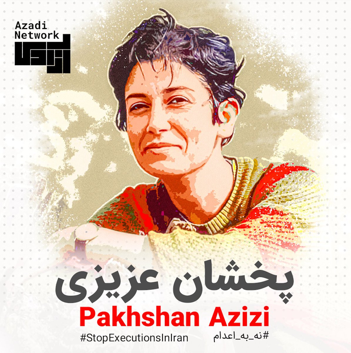 Azadi Network (@azadinetwork_uk) on Twitter photo Humanitarian worker and civil society activist Pakhshan Azizi, from Iran’s oppressed Kurdish ethnic minority, is at risk of execution following a grossly unfair trial by a Revolutionary Court in Tehran. In July 2024, she was sentenced to death solely in relation to her peaceful Humanitarian worker and civil society activist Pakhshan Azizi, from Iran’s oppressed Kurdish ethnic minority, is at risk of execution following a grossly unfair trial by a Revolutionary Court in Tehran. In July 2024, she was sentenced to death solely in relation to her peaceful