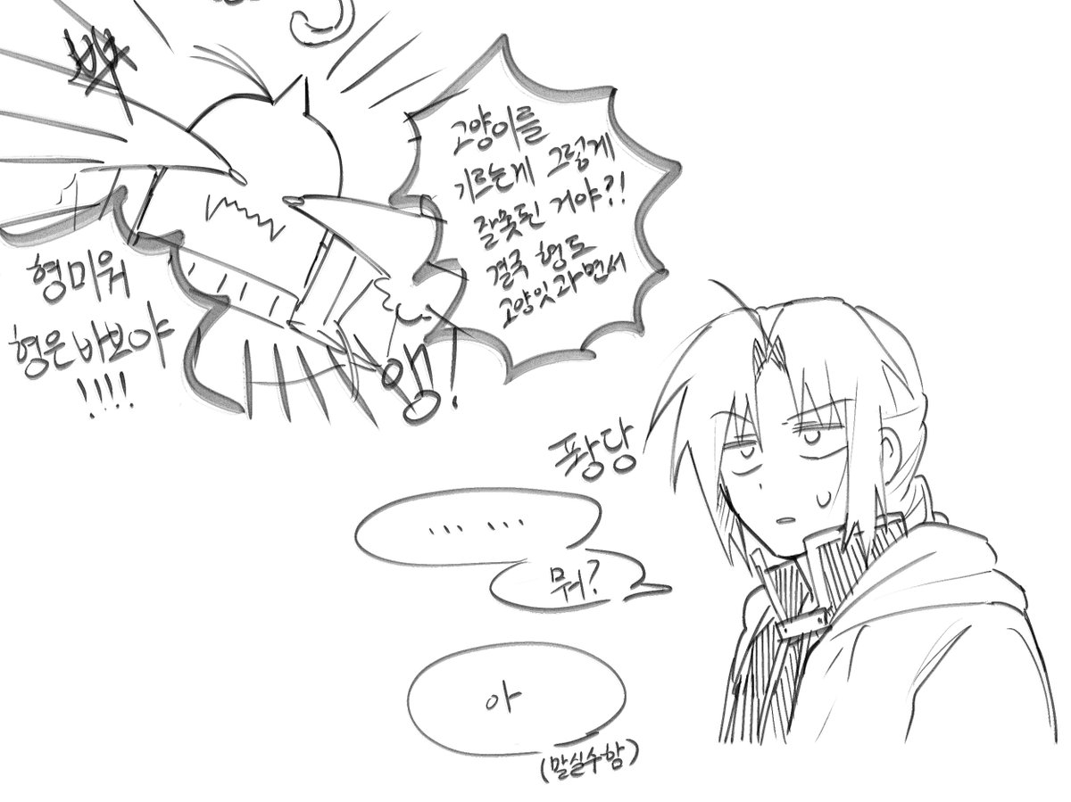 그림 그린게 업네ㅎ