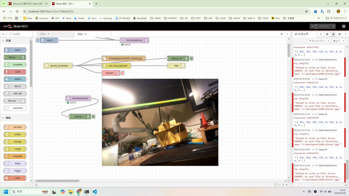 AirpocketRobot's tweet image. 画像送信テストok
あとは物体検出、、、SLIMが着陸した1月20日までには成功させたい。
#SLIM #LEV2 #SORAQ #SPRESENSE