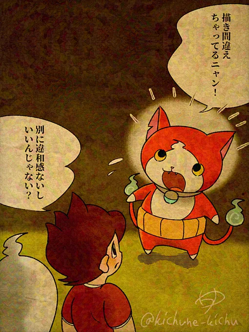 ジバニャン描く時によく間違えてたこと
#妖怪ウォッチ 