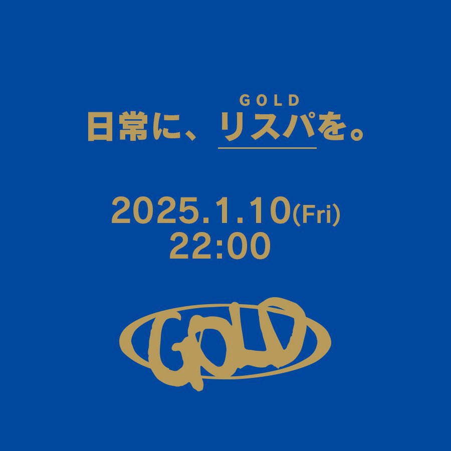 nyarome_93's tweet photo. 公式が田中みたいな略し方してきた
（大好き🫶🏻）

#SixTONES_GOLD
#SixTONES_ixxvvi https://t.co/3LTuLzMXKz