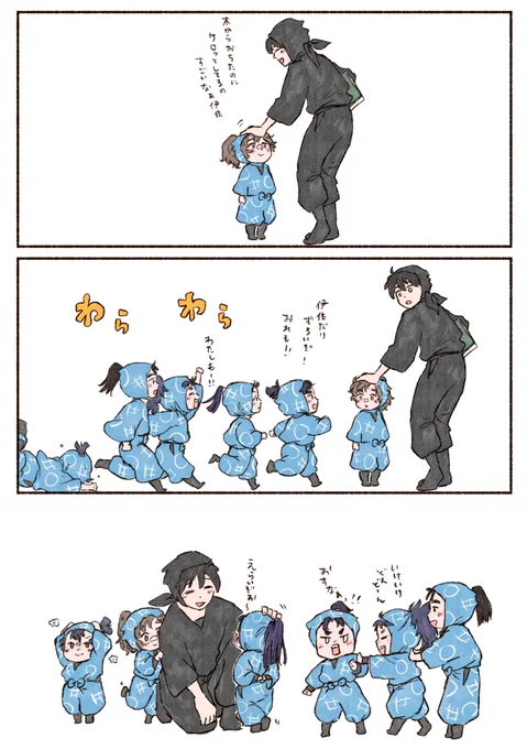 どいせんせー! 