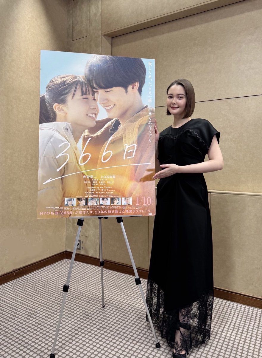 玉城ティナstaff公式 on X