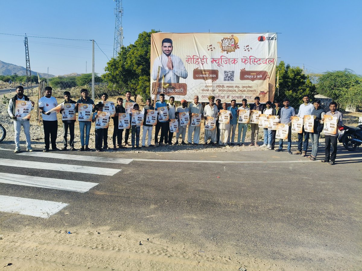 Ravindra Singh Bhati tweet media