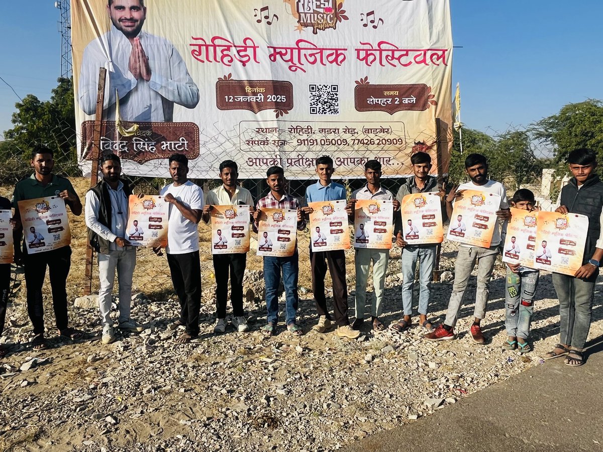 Ravindra Singh Bhati tweet media