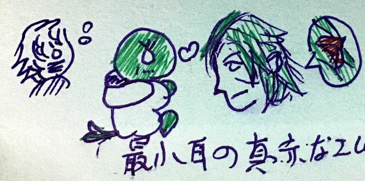 tonsamesann's tweet image. 本日の成果である #クラサメ #イラスト
耳真っ赤な自機エレゼン写真みて消化不良乗り切ったベリ…(吐き気は治った)
多分30過ぎて顔や身体的にそんな若く無いでエーテル酔いしたり酒弱かったり…大食い苦手そう。