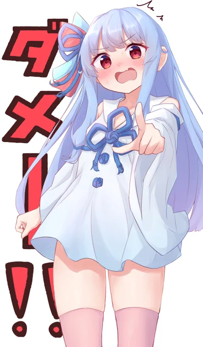 ダメーーー!!!(このデザインでアクリルスタンド作る予定) 