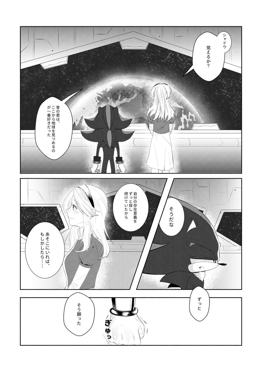 ハル on X: 