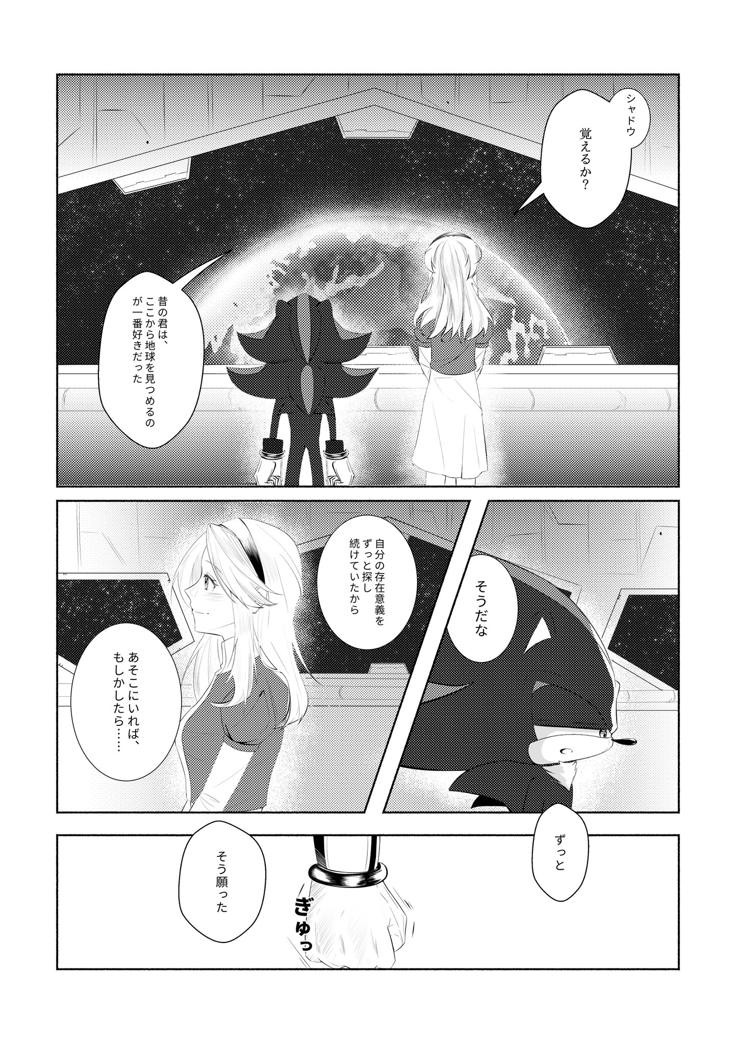ハルさんのpage(｀・ω・´)ノ SATOEMAより石森先生に感謝を込めて… | サトエマ（SATOEMA）絵馬