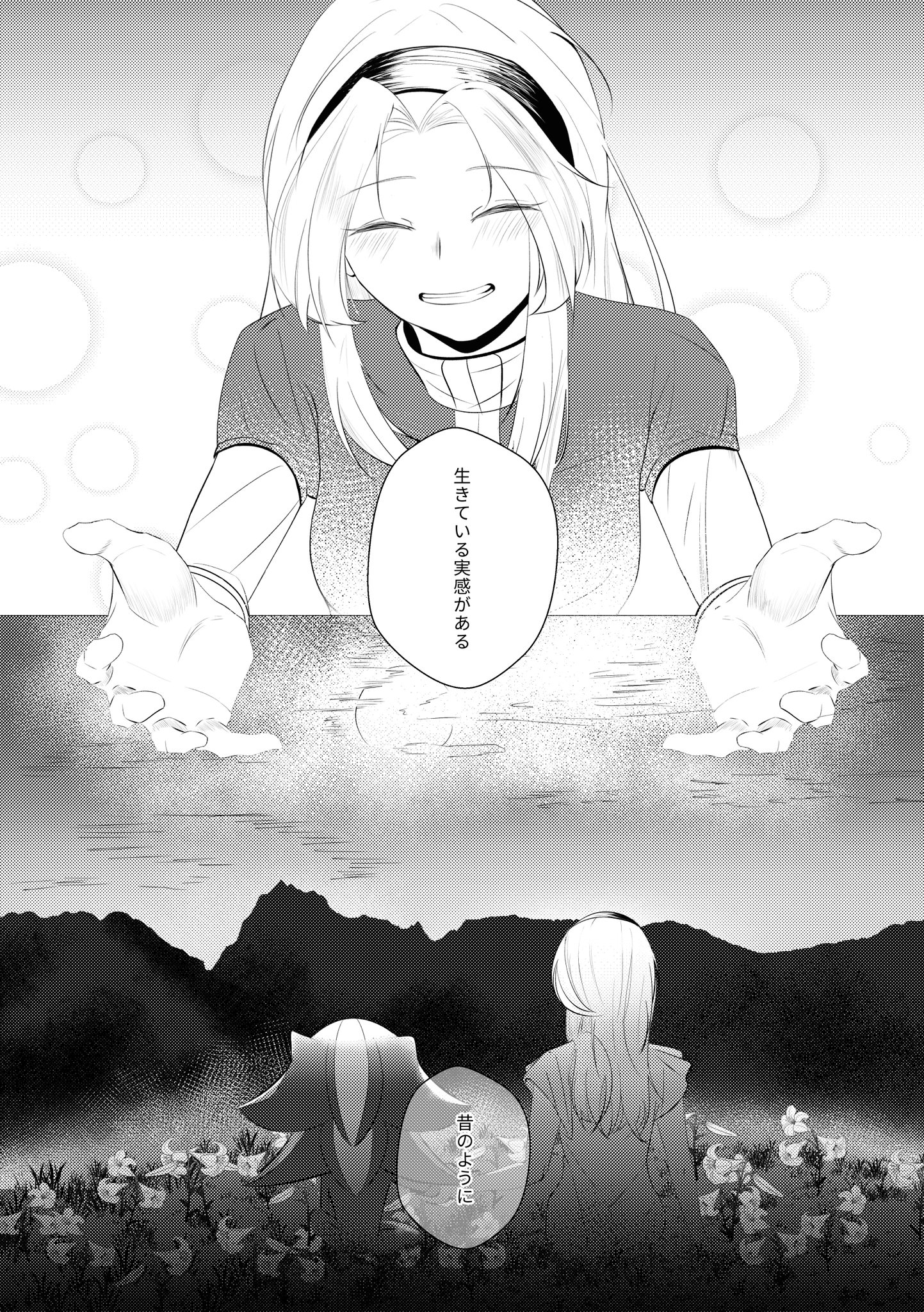 ハルさんのpage(｀・ω・´)ノ ハル（春巻き） on X: 