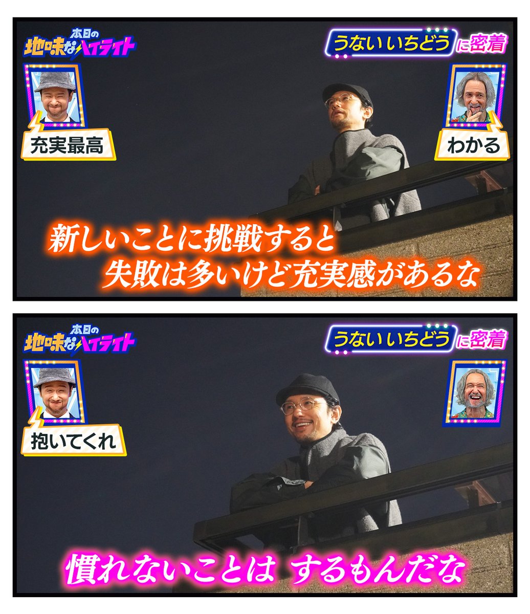 EinsWappa's tweet photo. 本日の地味なハイライト「新しいことに挑戦すると」 https://t.co/vSHIYtYT7W