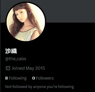 nt_shock's tweet photo. cabs復活、沙織も喜んでるかな。 https://t.co/o5cqVNANqK