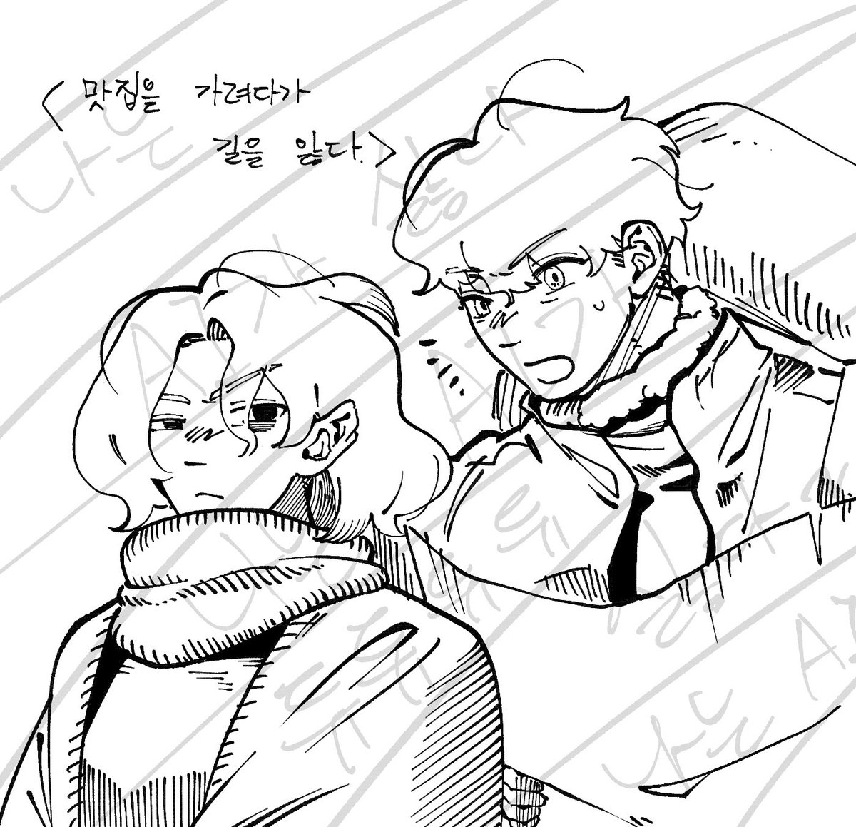 카블미스가 같이 여행을 떠났으면 좋겠어