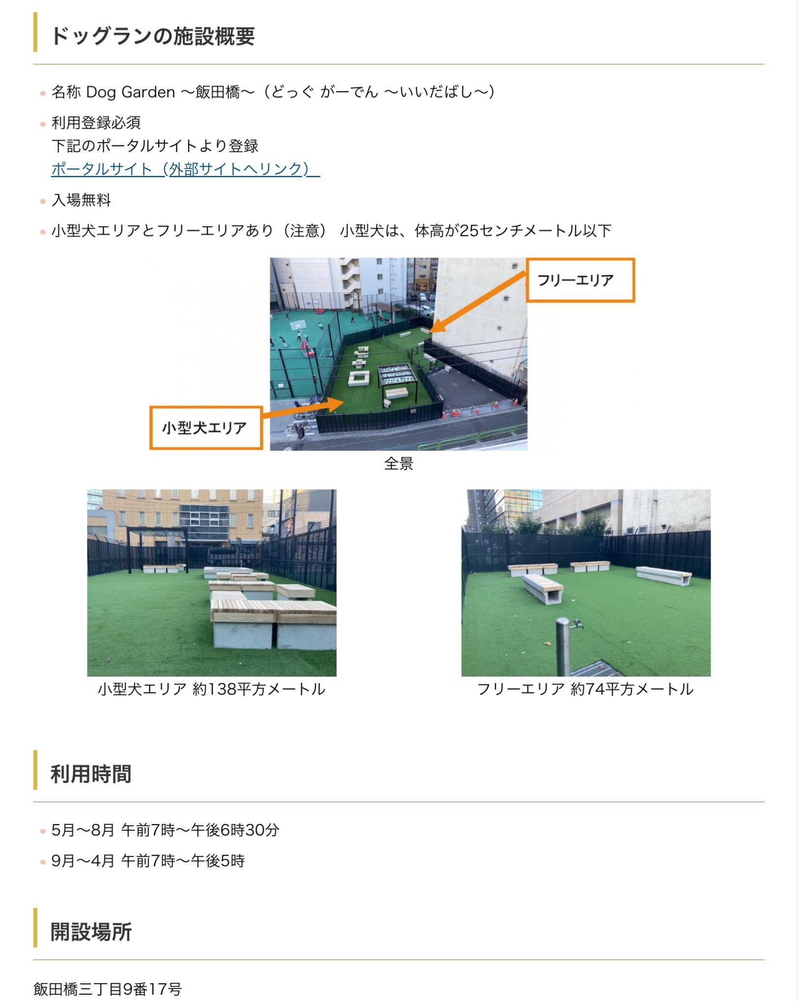 樋口高顕(千代田区長) on X: 樋口高顕(千代田区長) on X: