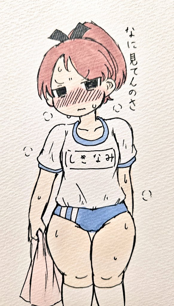 #これを見た人は体操服をTLに放流しよう
版権物から一次創作まで♪

ミト「いやそんな『小さな物から大きな物まで♪』みたいに歌って紹介するな」

高山「今の若い人達には伝わらないネタですね・・・一次創作は語呂悪すぎません?」

ヤ○マーディーゼル～♪

マト「おい馬鹿やめろ企業名出すな」 