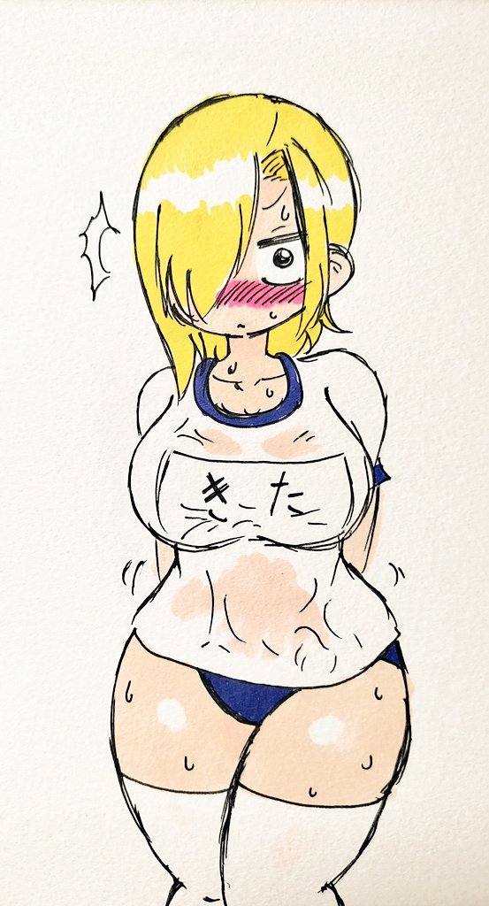 #これを見た人は体操服をTLに放流しよう
版権物から一次創作まで♪

ミト「いやそんな『小さな物から大きな物まで♪』みたいに歌って紹介するな」

高山「今の若い人達には伝わらないネタですね・・・一次創作は語呂悪すぎません?」

ヤ○マーディーゼル～♪

マト「おい馬鹿やめろ企業名出すな」 