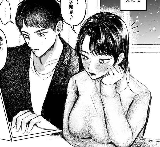 skebイラスト納品しました!叔母と甥のキャラ達久々に描いた 頑張った🌻
🔞部分は後ほど前編・後編・総集編にアップデート追加します〜
 1月はあと原稿65P&仕事絵ラフ提出💀命を削らないと間に合わないので削るが、死んだらスマン 2025年さんも俺の働きぶりを見て🐍😮←この顔してますね 