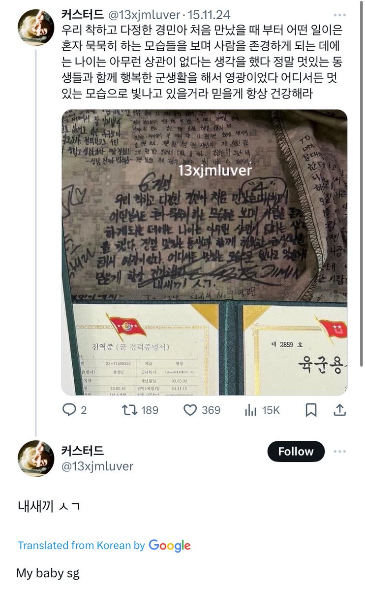 dollfolders's tweet image. jimin adopting every younger soldier as his baby in the military…. call him the korean angelina jolie