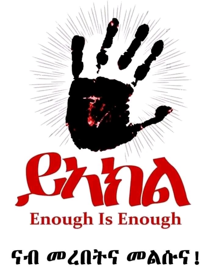 SyoumAbrham's tweet photo. https://t.co/TseAR4ES0y