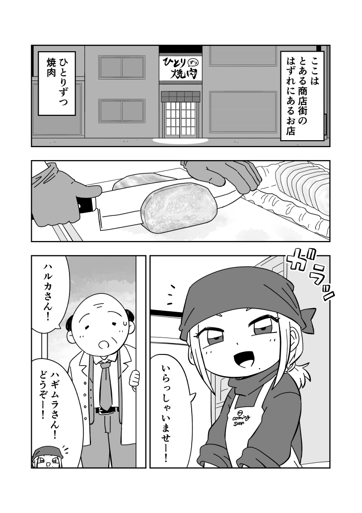 じゅんのす(石井じゅんのすけ) tweet media