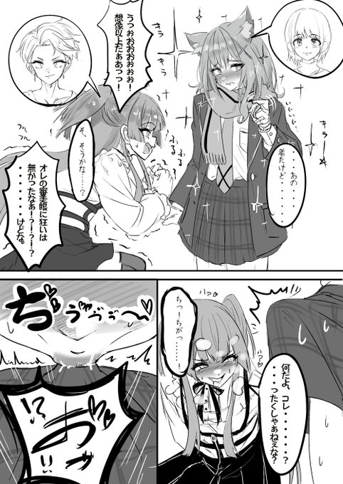 今年の抱負です。 