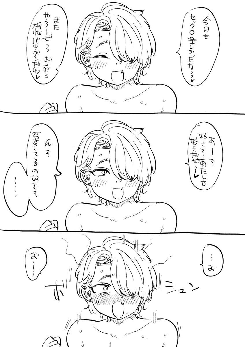 まっすぐに弱いうん子 