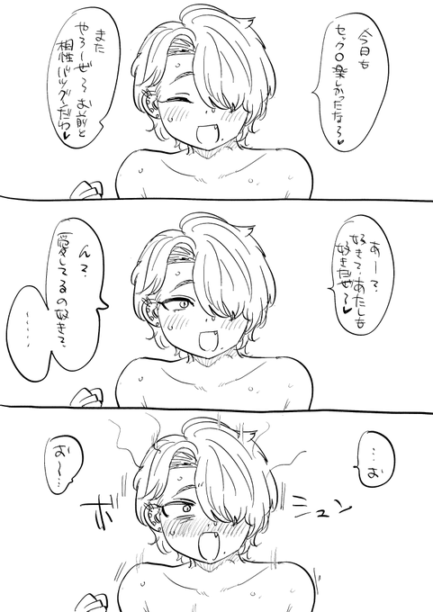 まっすぐに弱いうん子 