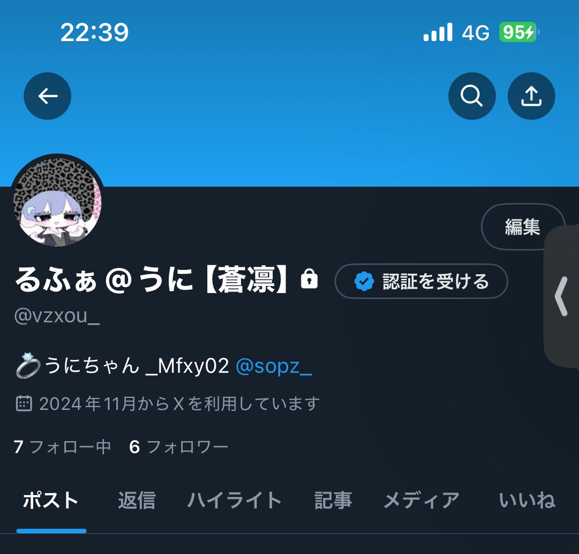 え、まって電話番号でログインしたら
るふぁ出てきたんだけどなんで？wwww