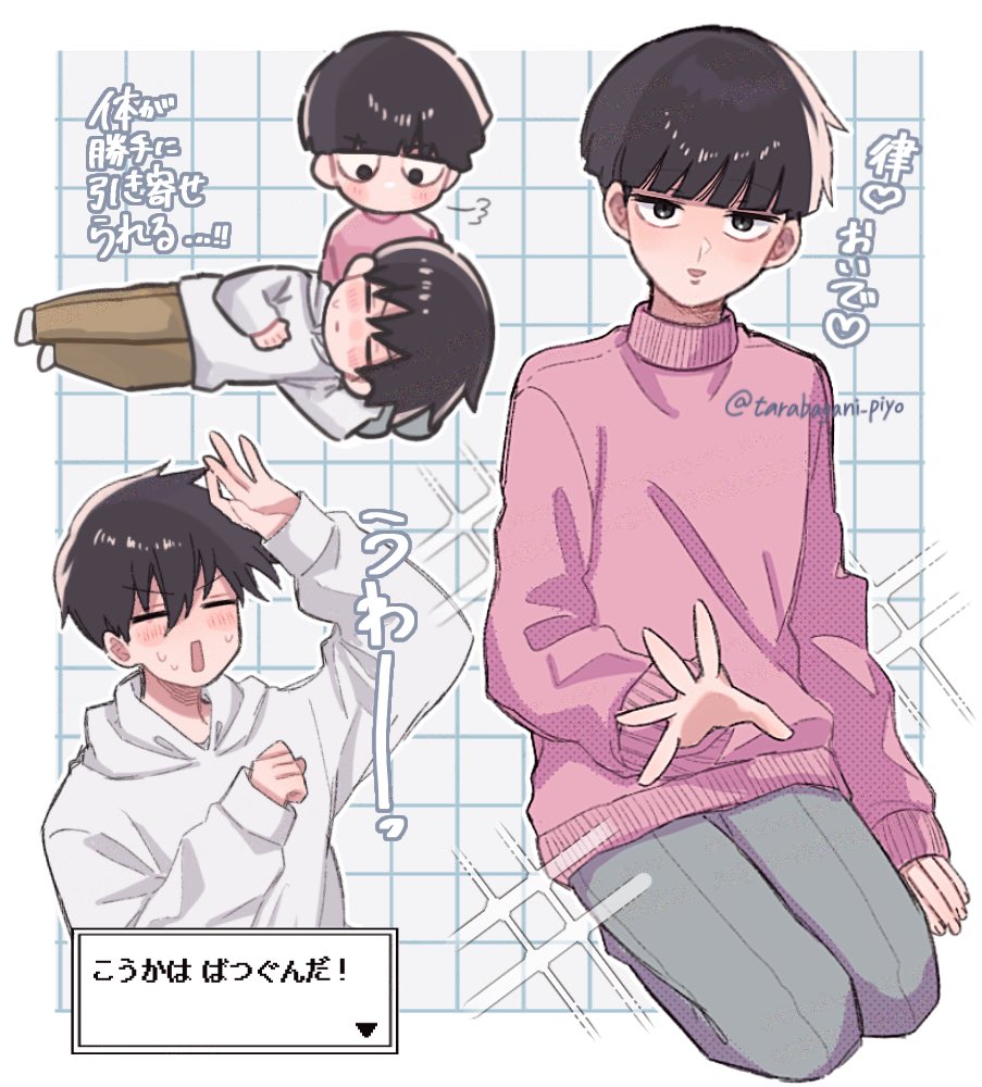 かに🐣 tweet media