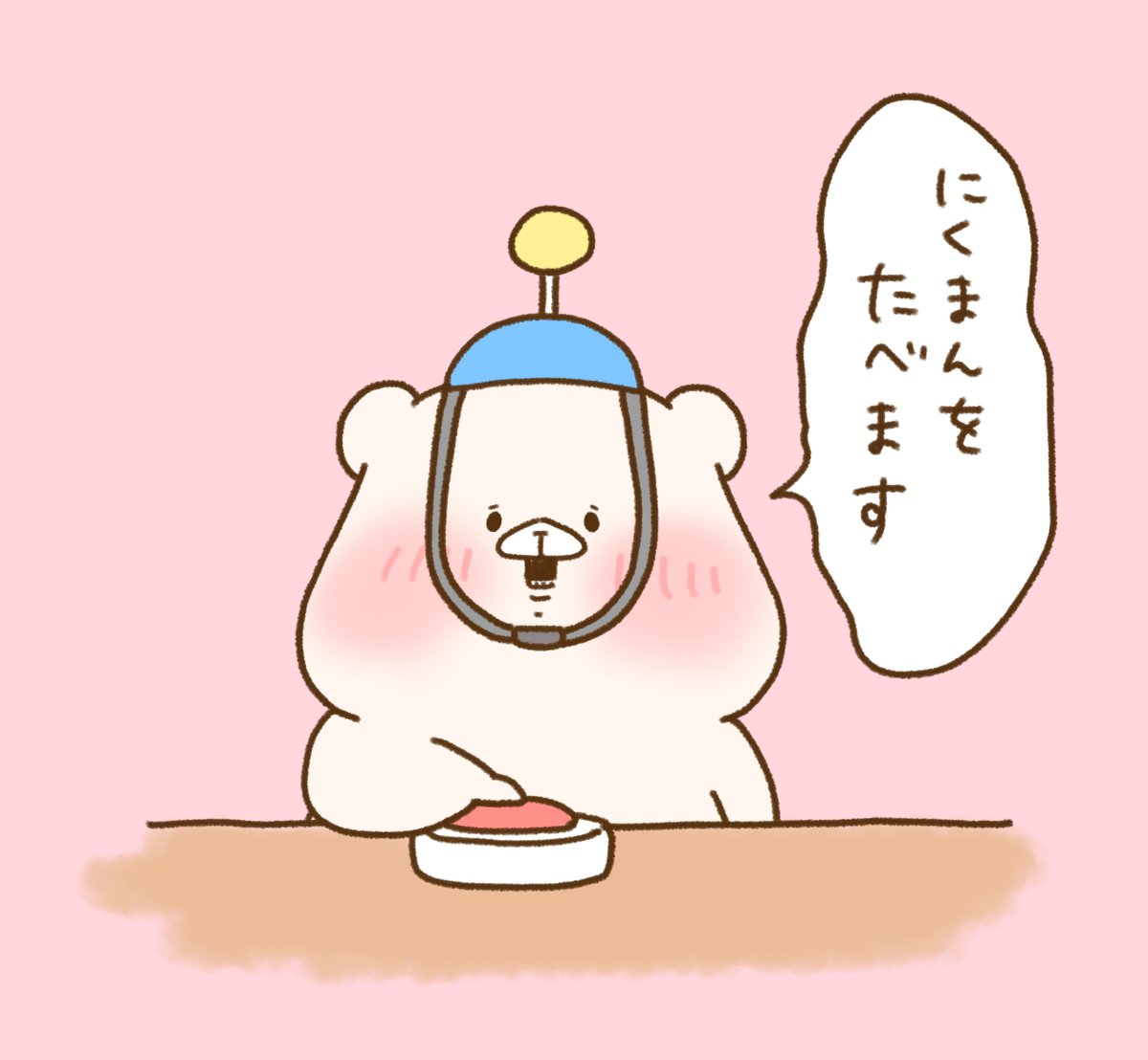 クイズの日だよー