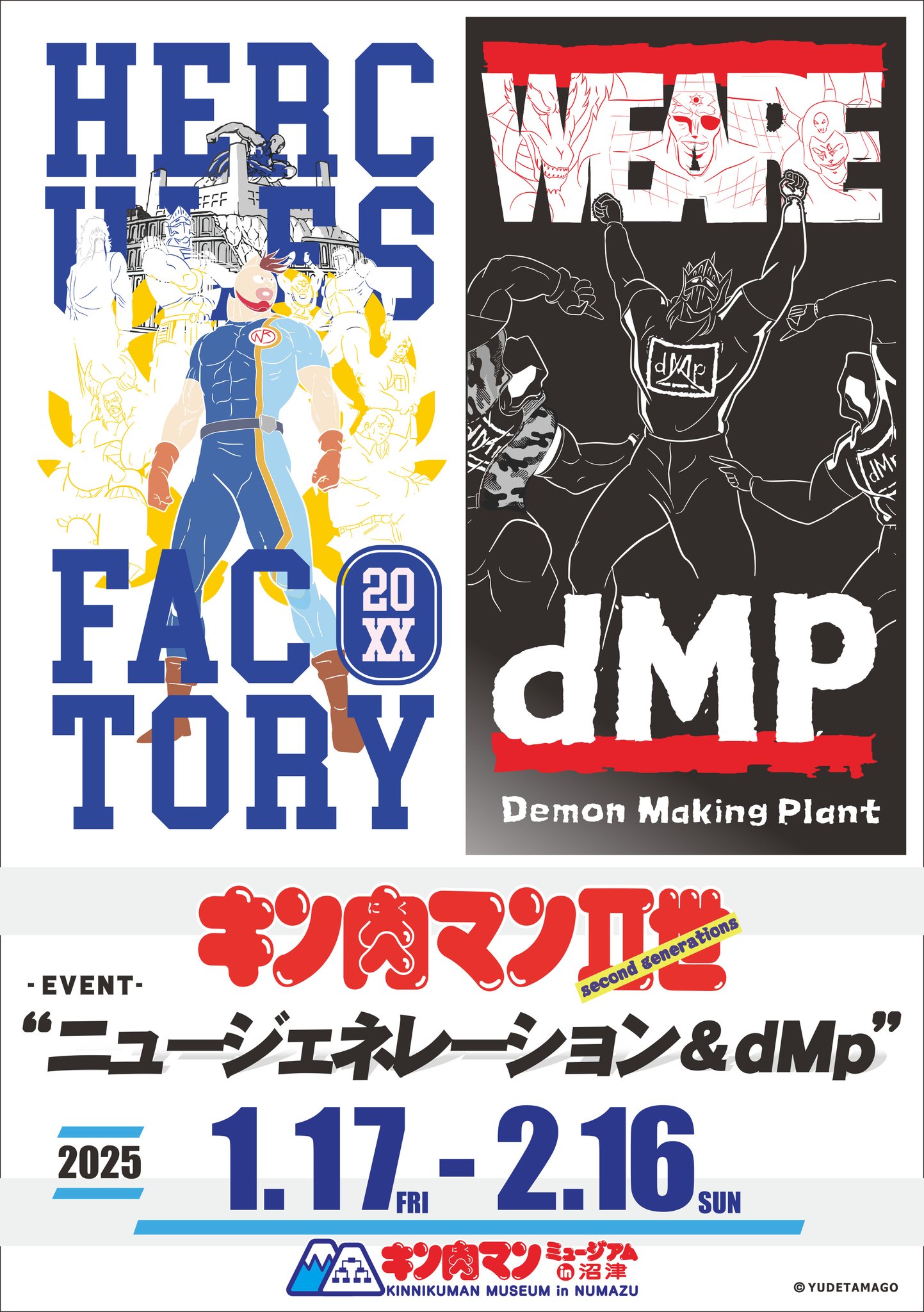 非売品！当時物 キン肉マン ランド イベント告知 ポップ パネル