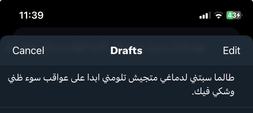 منون 🦋 (@memaz91) on Twitter photo 