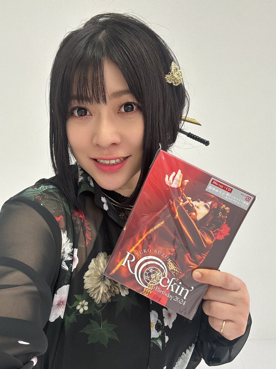 お先にゲットー‼️🎉 ソロとしては初の映像作品！😆 今日は有伽ちゃん