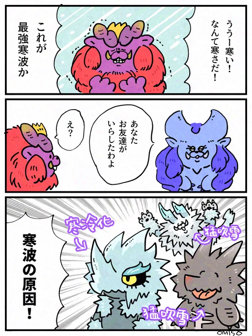 【再掲】

寒波くるみたい…☃️
青森ただでさえ雪やばいのに☃️ 