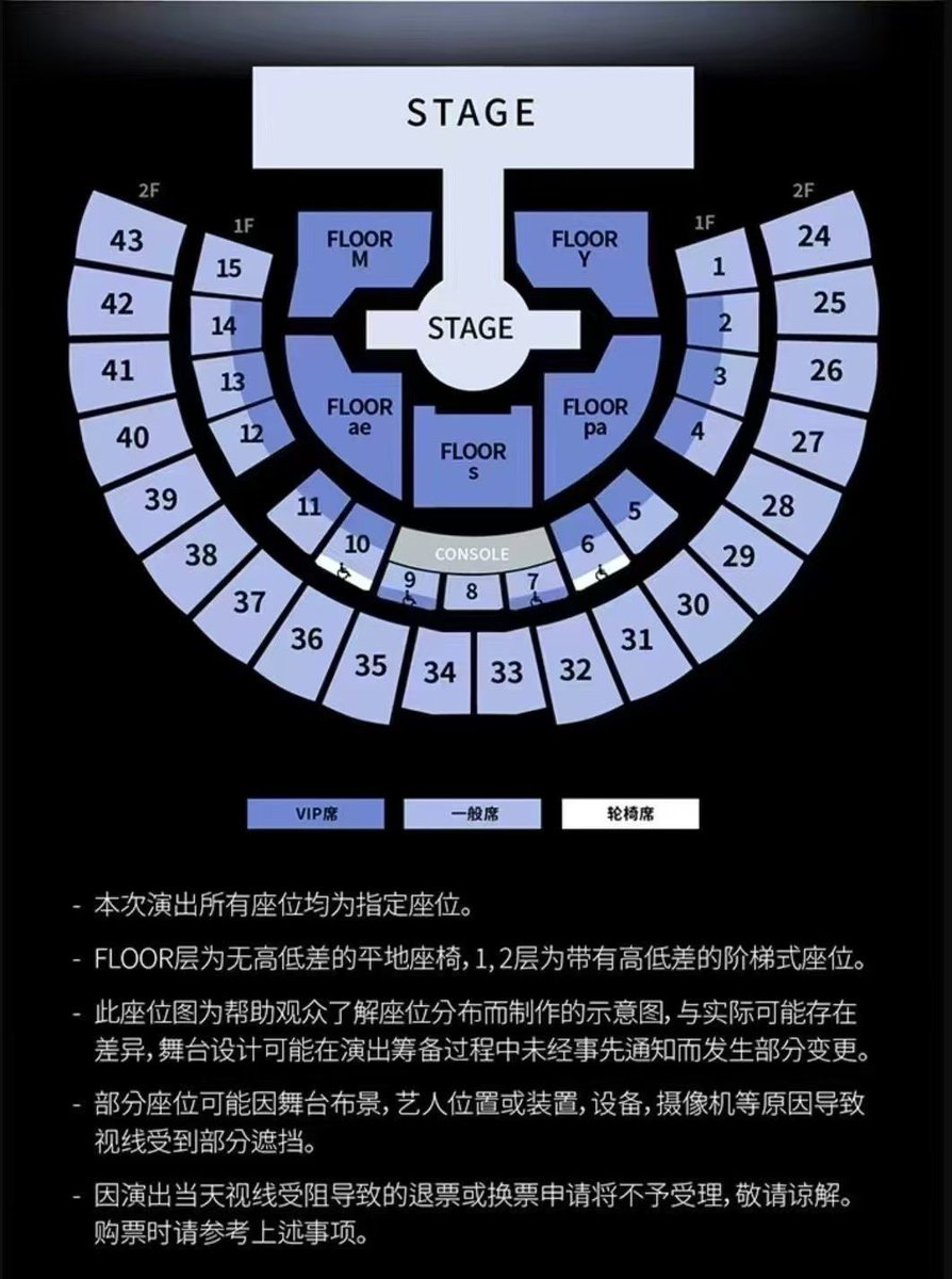 woyaodangfupoha's tweet photo. 2024-25 aespa LIVE TOUR – SYNK : PARALLEL LINE – ENCORE🇰🇷

🖤Option
Floor q<5 row
Floor q<10 row
Floor random
vip 1F random
1F ordinary random
2F random

Dm if interested🔥

#韓国代行 #チケット代行
#에스파
#SYNK_PARALLELLINE_ENCORE 
#SYNK_PARALLELLINE 
#aespa_SYNK_PARALLELLINE https://t.co/PjcePVUEso